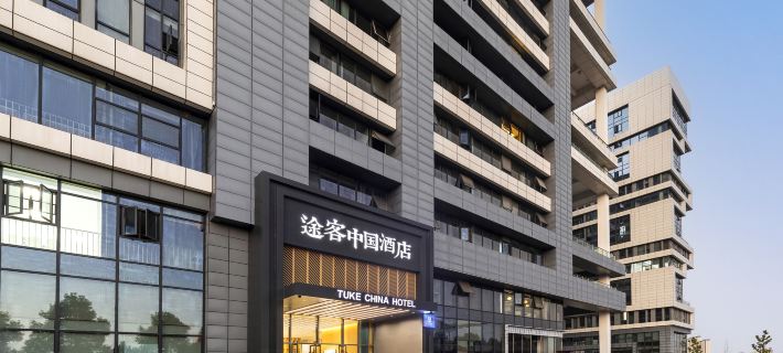 Tuke Hotel (Changde College) Các khách sạn ở Thường Đức