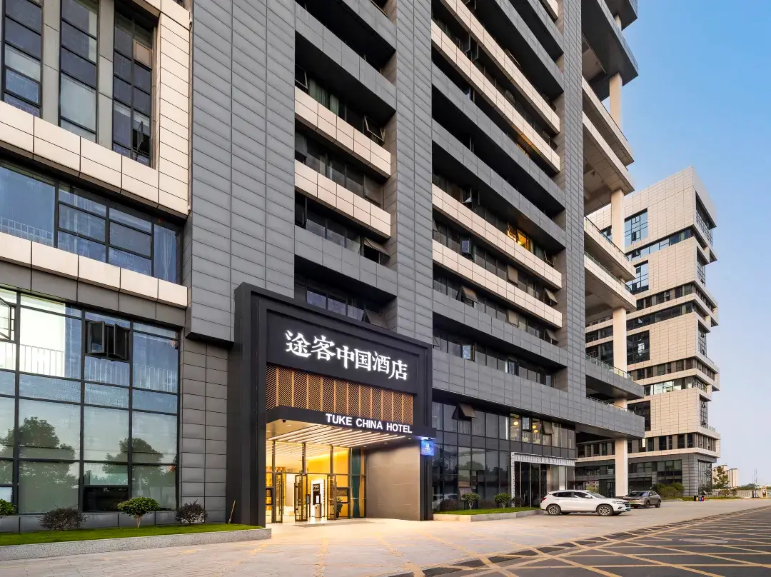 Tuke Hotel - Changde