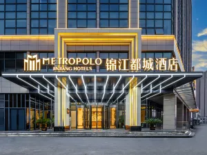 Jinjiang Metropolo Hotel (Huangshi Development Zone Olympic Sports Center Baihuayuan)