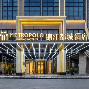 Jinjiang Metropolo Hotel (Huangshi Development Zone Olympic Sports Center Baihuayuan)