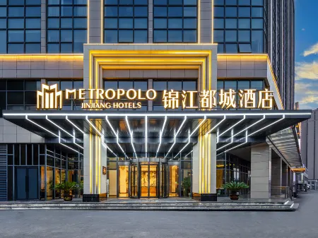 Jinjiang Metropolo Hotel (Huangshi Development Zone Olympic Sports Center Baihuayuan) Отели в г. Дае