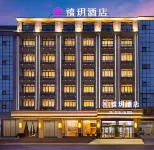 XI YUE Hotel Hotels in Dongkou