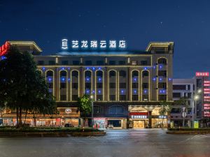 Yilong Ruiyun Hotel (Zhongshan Xiaolan Light Rail Station)