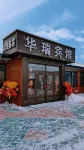 Huarui Hotel Отели рядом с достопримечательностью «Wuerqihan Forest Park»