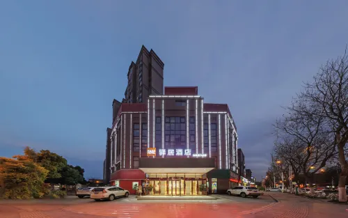 如家驛居飯店（徐州高鐵站西廣場店）