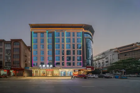 Dashun Hotel (Pingnan Central Plaza)