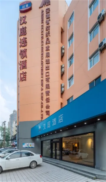 HanTing 호텔 (허페이 진자이로 안후이 의과대학 부속병원) 허페이 호텔