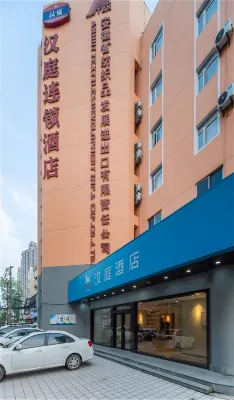 HanTing Hotel (Hefei Jinzhai Road Anhui Medical University Affiliated Hospital) Các khách sạn ở Hợp Phì