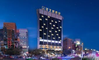 Guiyang Qian huazhizhu Hotel