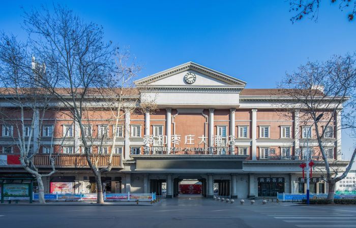 Shunhe Zaozhuang Hotel