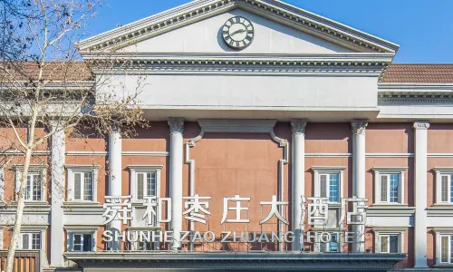 Shunhe Zaozhuang Hotel