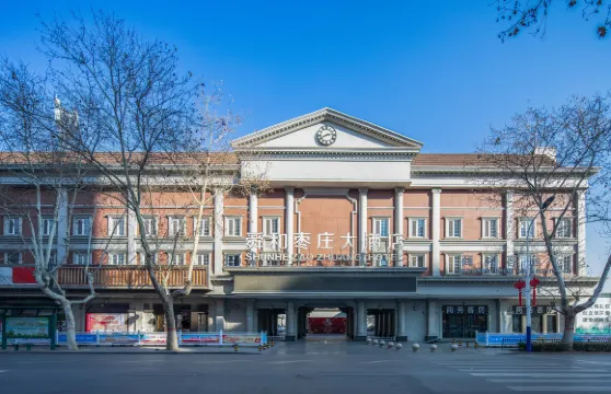 舜和棗莊大酒店