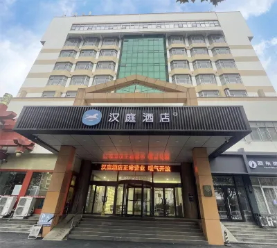 HanTing Hotel (Zibo Eight Bureau Huaguang Road Store) Hotel a Zibo