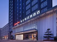 Hampton by Hilton Wuhan Sixin Guobo Hotels in der Nähe von Hubei University of Chinese Medicine & Hubei Zhongyan Industry Company Medicinal Botanical Research Laboratory