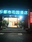 Urban Garden Hotel (Pingyang Bus Station Yahe Road Branch) Các khách sạn gần Fishery Administration Wharf
