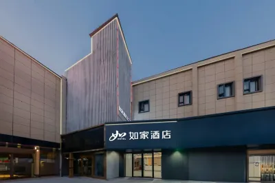 Homeinn Hotel (Nanjing Fuzimiao Daming Road) Hotels in Nanjing