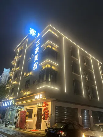 Lu Fengzheng Haomeisu (Xuanwushan Branch) Отели рядом с достопримечательностью «Kwan-yin Ridge»