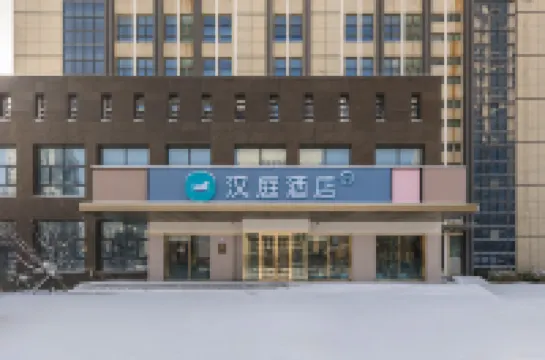 HanTing Hotel (Lianyungang Guanyun Wanda Plaza) Hotels in Guanyun