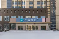 Hanting Hotel (Lianyungang Guanyun wanda plaza) Hôtels à : Lianyungang