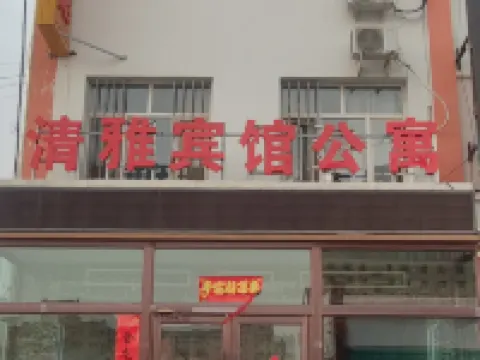 Linxi Qingya Bathing Hotel Hotels in Linxi
