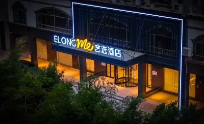 Elong ME Hotel (Yangjiang Transportation Hub Jinshan Road) Hotels in Yangjiang Yueyun Station Area