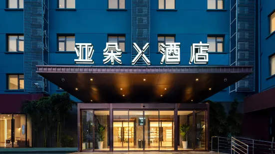 Yitel Hotel (Shanghai Hongqiao Railway Station National Convention and Exhibition Center Huqingping)