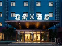 Atour X Hotel Shanghai  Hongqiao Airport Konggang Road Hotels near Shanghai Hongqiao Airport