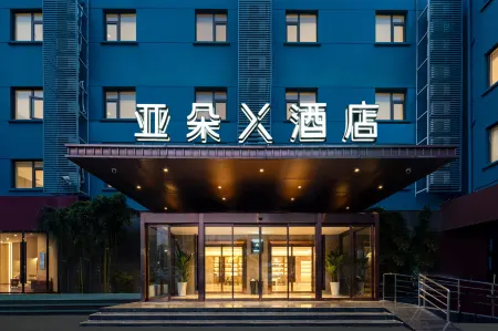 Atour X Hotel Shanghai  Hongqiao Airport Konggang Road Отели рядом с достопримечательностью «Shanghai Zoo»
