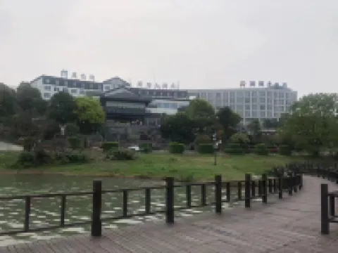 Mochou Lake International Hotel Hotels in Zhongxiang