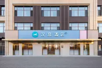 HanTing 호텔 (선양 남역 스포츠 연구소) 선양 호텔