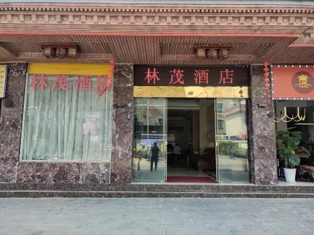 Lushui Linmao Hotel Отели рядом с достопримечательностью «Deng Geng Hot Spring»