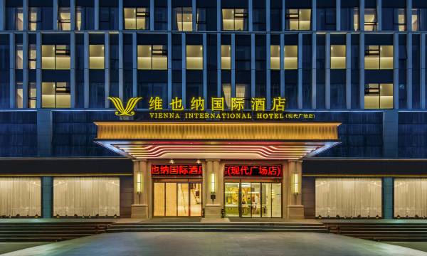 Vienna International Hotel (Kunming Changshui International Airport Terminal Modern Plaza)