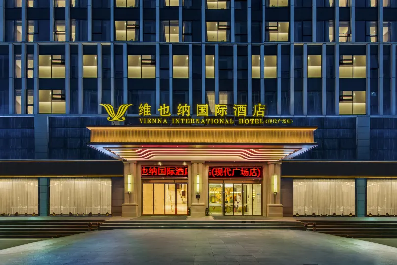 Vienna International Hotel (Kunming Changshui International Airport Terminal Modern Plaza)