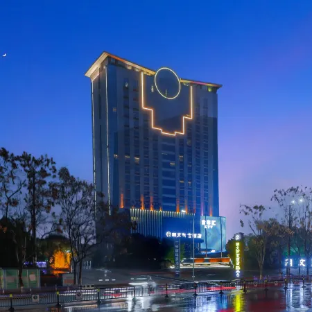 Xinyu Zhaowen Fortune Hotel (Yushui District Baoshi Park Branch)