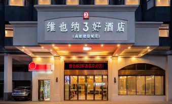 Vienna 3 Best Hotel (Shenzhen Haiya Binfencheng)