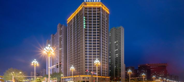 Hua Shang Ai Du Hotel Hotels in Nanyang