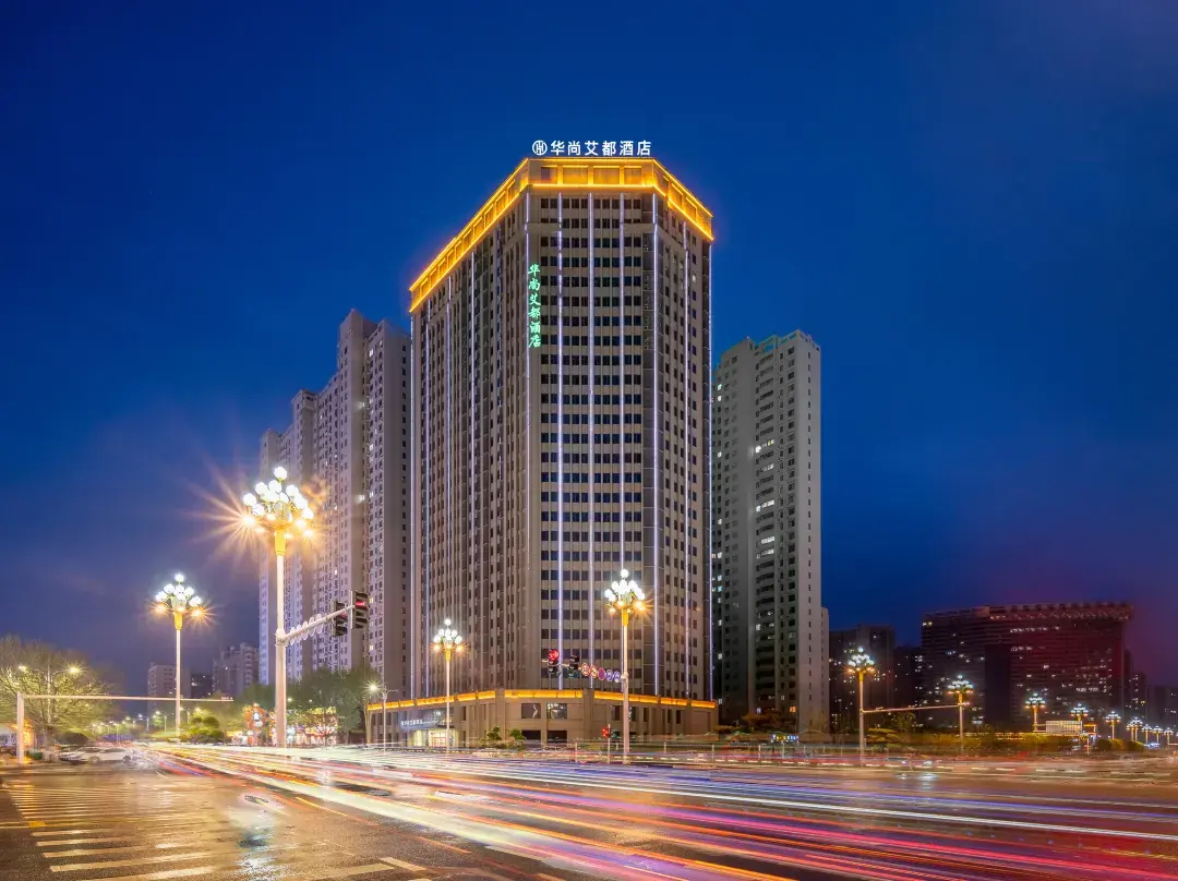 Hua Shang Ai Du Hotel - Nanyang