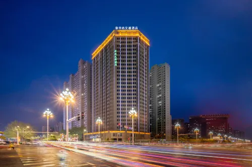Hua Shang Ai Du Hotel - Boutique