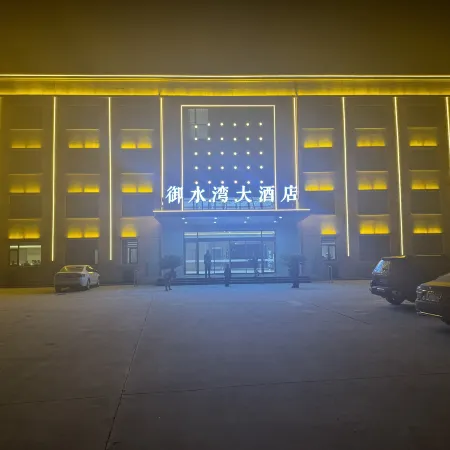 Yushuiwan Hotel (Guyunzhen Middle School)