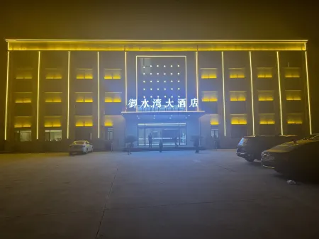 Yushuiwan Hotel (Guyunzhen Middle School)