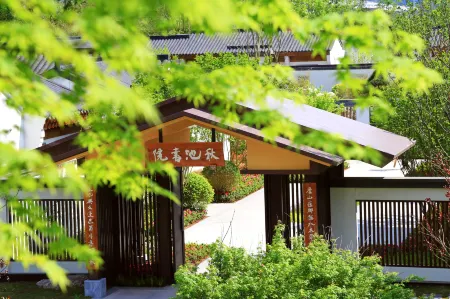 Bazhong Qiuchi Academy Hotel