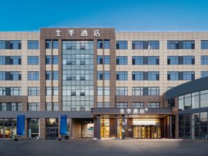 All Seasons Hotel (Qingdao Chengyang Vientiane Huijingcheng Road)