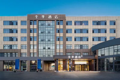JI Hotel (Qingdao Chengyang Wanxianghui Jingcheng Road) Hotel di Qingdao