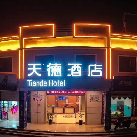 Hotel Tiande
