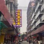 Heshan Moon Bay Hotel