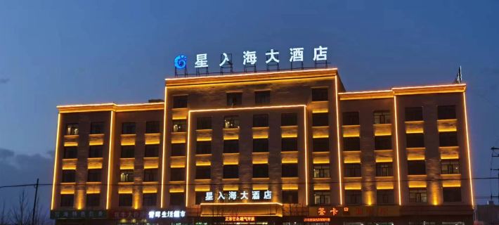 Chaka Yanhu Xingruhai Hotel Hoteles en Condado de Ulan