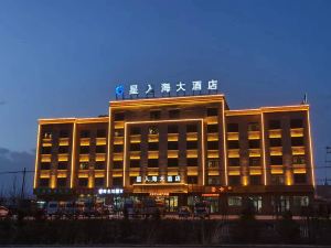Chaka Yanhu Xingruhai Hotel