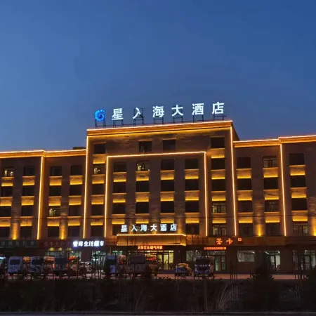 Chaka Yanhu Xingruhai Hotel
