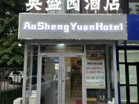 奧盛園酒店（北京奧林匹克森林公園北園西門林萃橋地鐵站店） 鄰近林萃桥的酒店