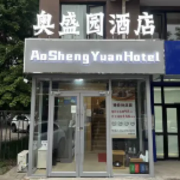 Aoshengyuan Hotel (Beijing Olympic Forest Park North Garden West Gate Lincuiqiao Subway Station) Các khách sạn gần công viên Olympic